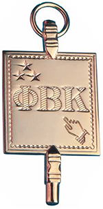 Phi Beta Kappa Key