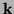 $ {\bf k}$