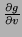 $ \frac{\partial g}{\partial v}$