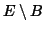 $ E\setminus B$