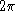 tex2html_wrap_inline65